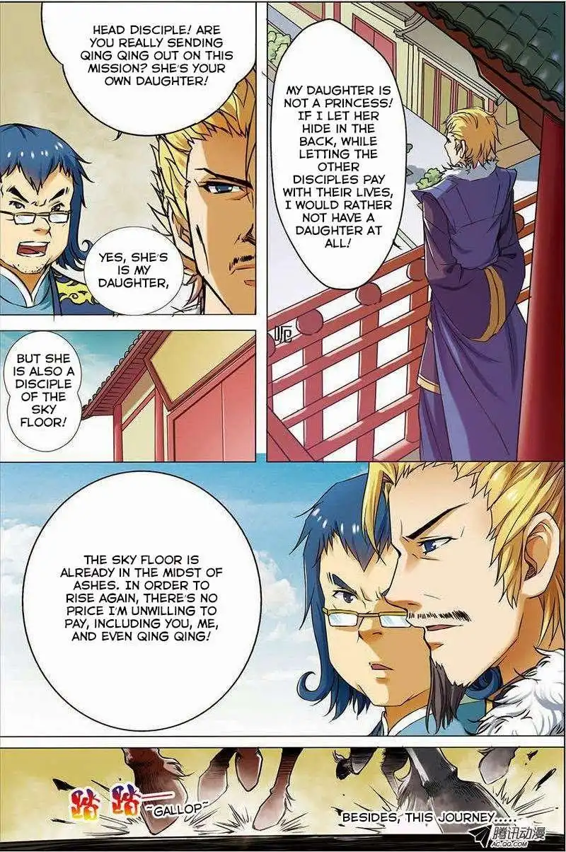 Ao Shi Jiu Chong Tian Chapter 10 7